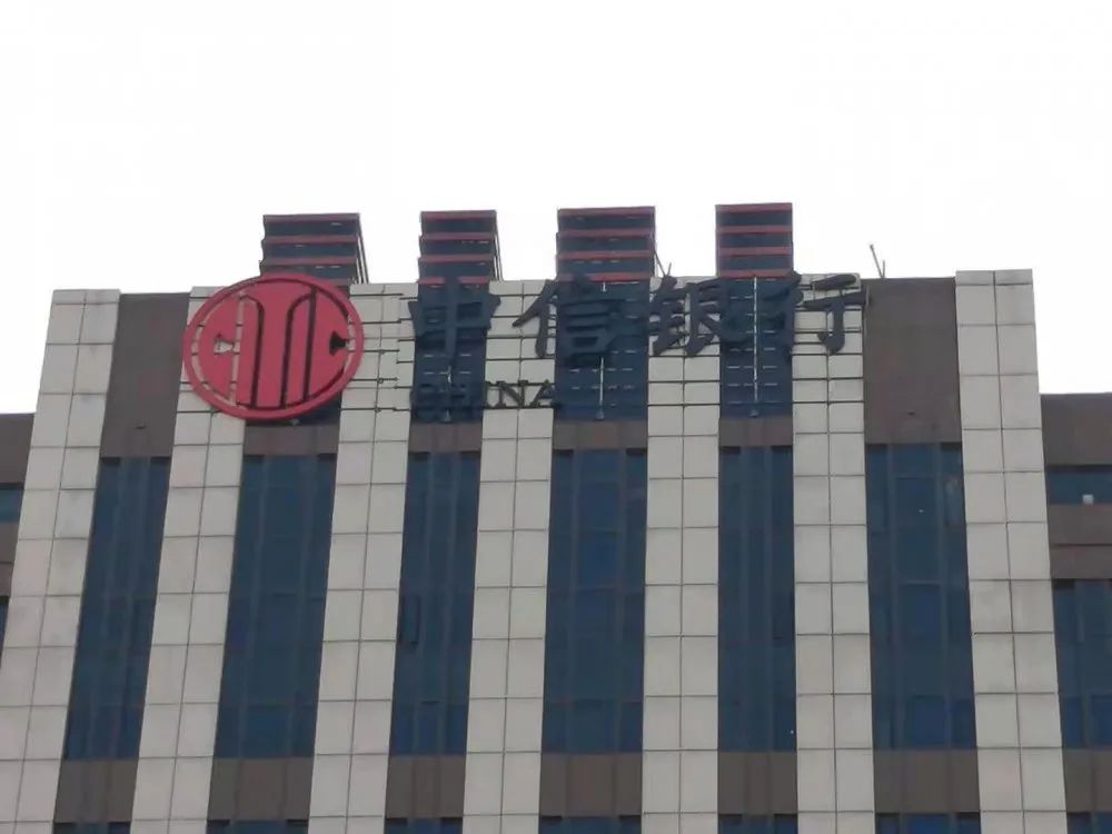中信2.jpg