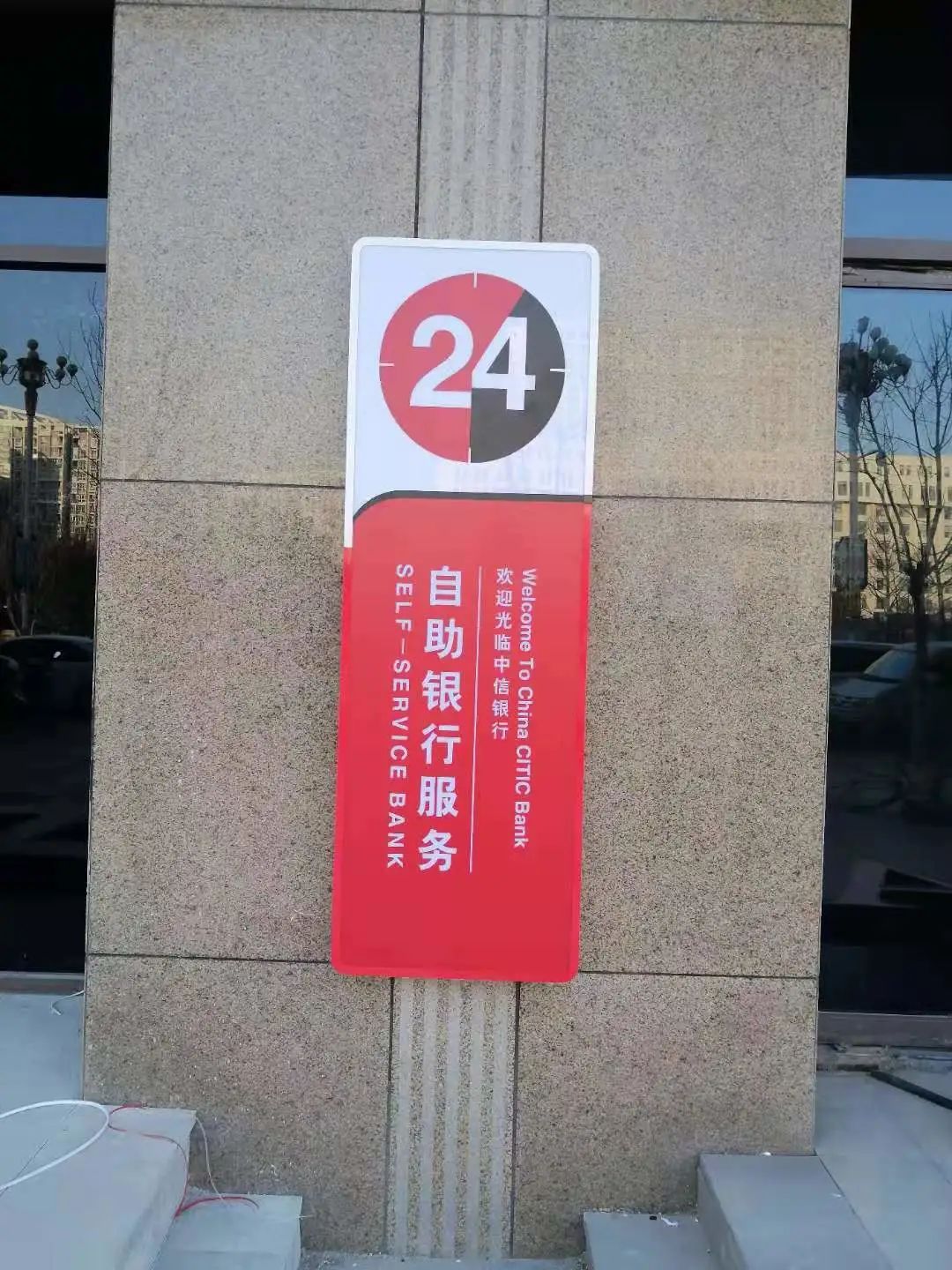 中信5.jpg